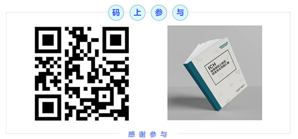 参与美迪西云讲堂调盘问卷.jpg 参与美迪西云讲堂调盘问卷.jpg
