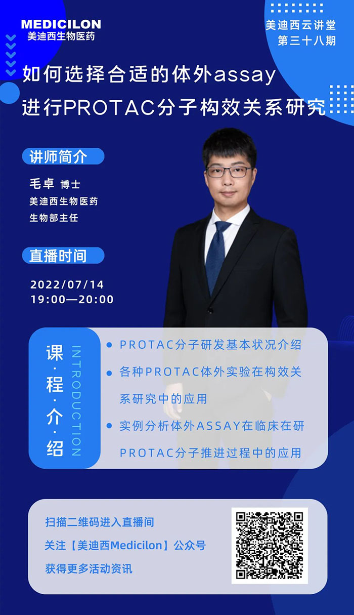 如何选择合适的体外assay.jpg 如何选择合适的体外assay.jpg