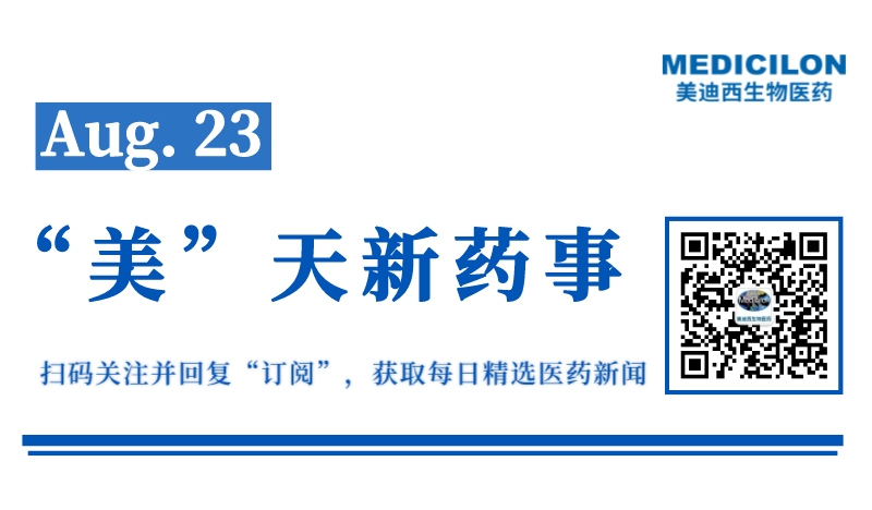 微信图片_20230821092320.jpg 微信图片_20230821092320.jpg