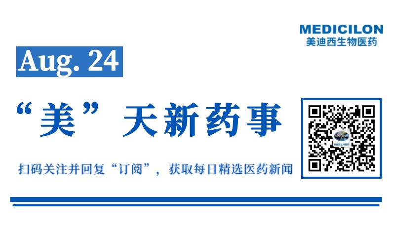 微信图片_20230821092319_1.jpg 微信图片_20230821092319_1.jpg
