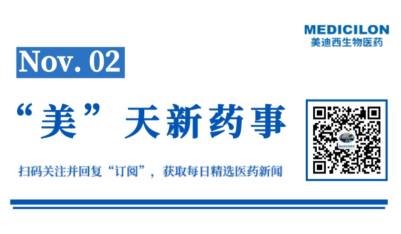 微信图片_20231101161818.jpg 微信图片_20231101161818.jpg