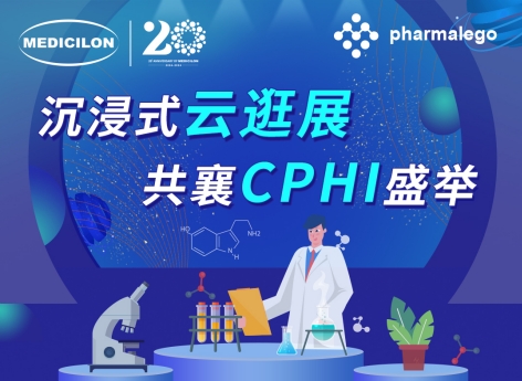 实时直击2024CPHI China，美迪西邀您沉醉式“云”逛展