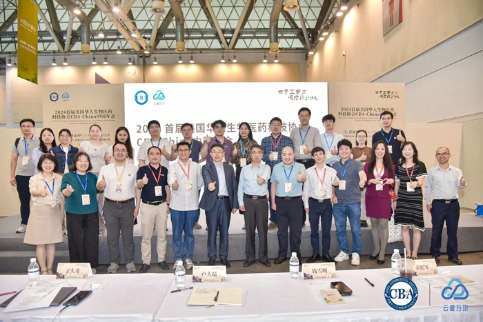 CBA-China年会-复旦大友合影.jpg