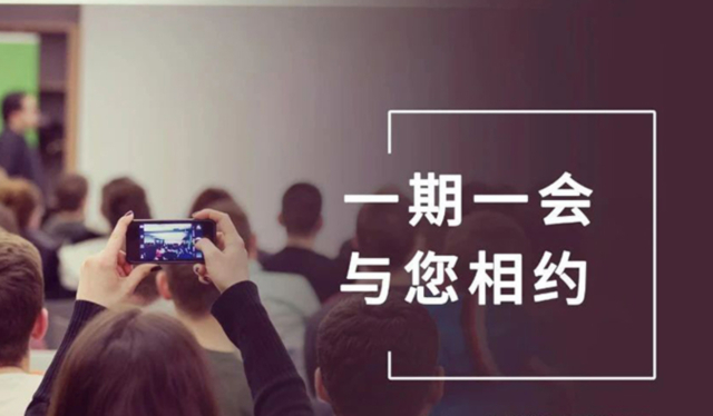 【一期一会】美迪西12月直播，行业展会大放送，期待与您温暖相聚