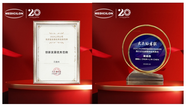 微信截图_20241212095438.png 微信截图_20241212095438.png
