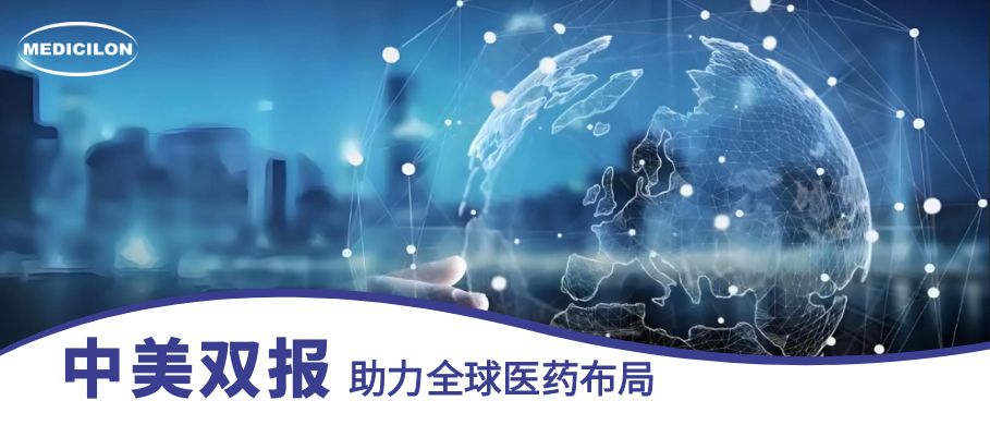 美迪西中美双报平台 美迪西中美双报平台